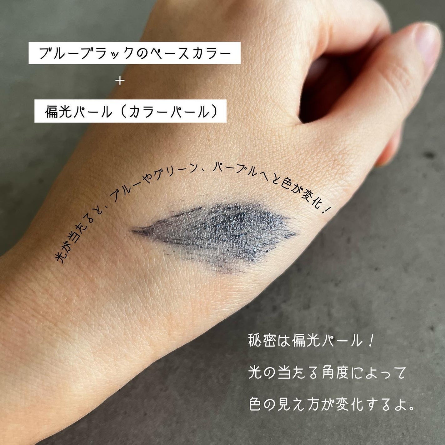 ひとえ・奥ぶたえ用マスカラ/アイプチ®/マスカラを使ったクチコミ(2枚目)