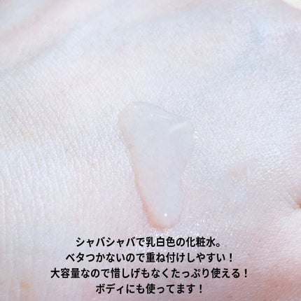 たまご化粧水/ココエッグ/化粧水を使ったクチコミ(3枚目)