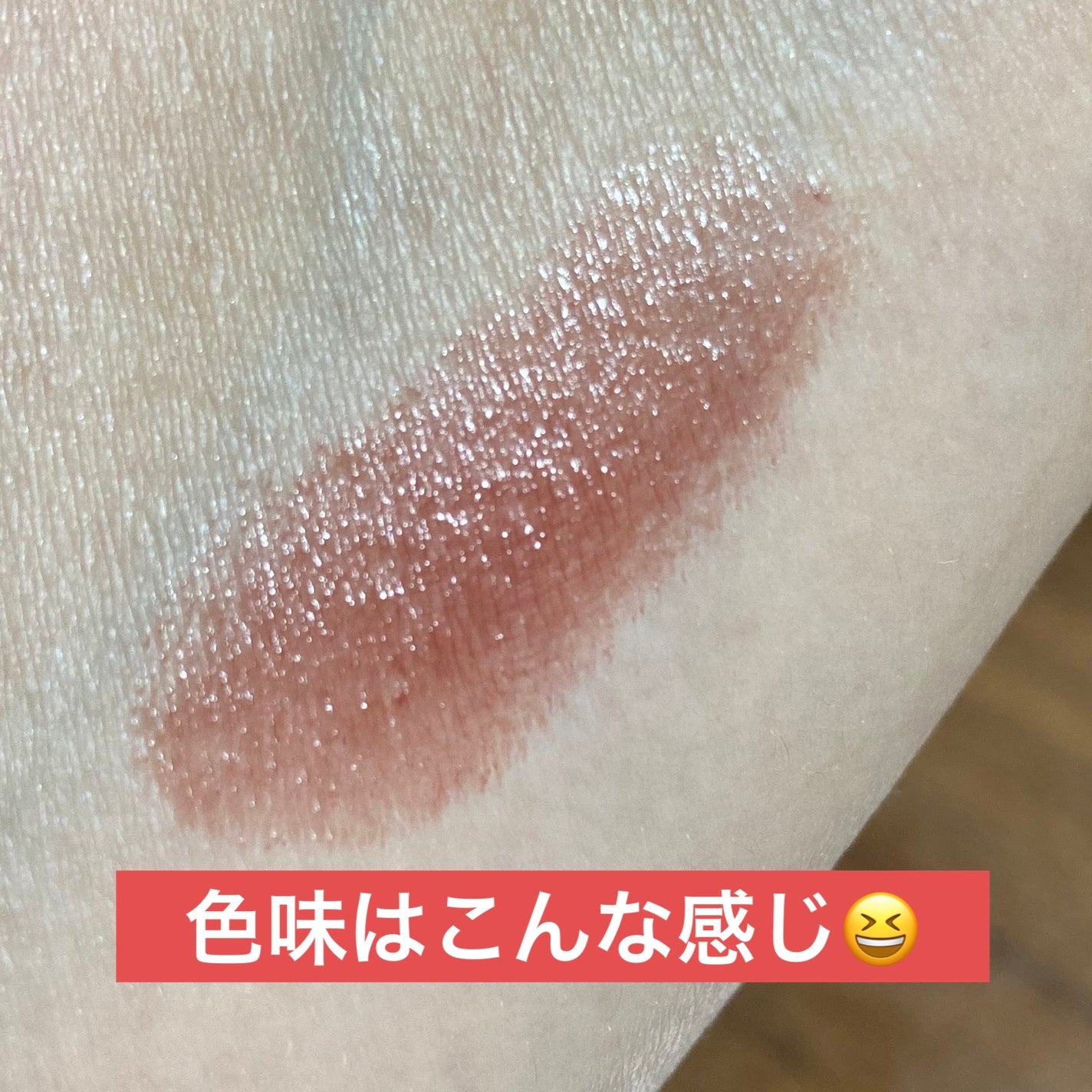 ネンマクフェイク ルージュ/Visée/口紅を使ったクチコミ(4枚目)