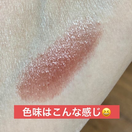 ネンマクフェイク ルージュ/Visée/口紅を使ったクチコミ(4枚目)