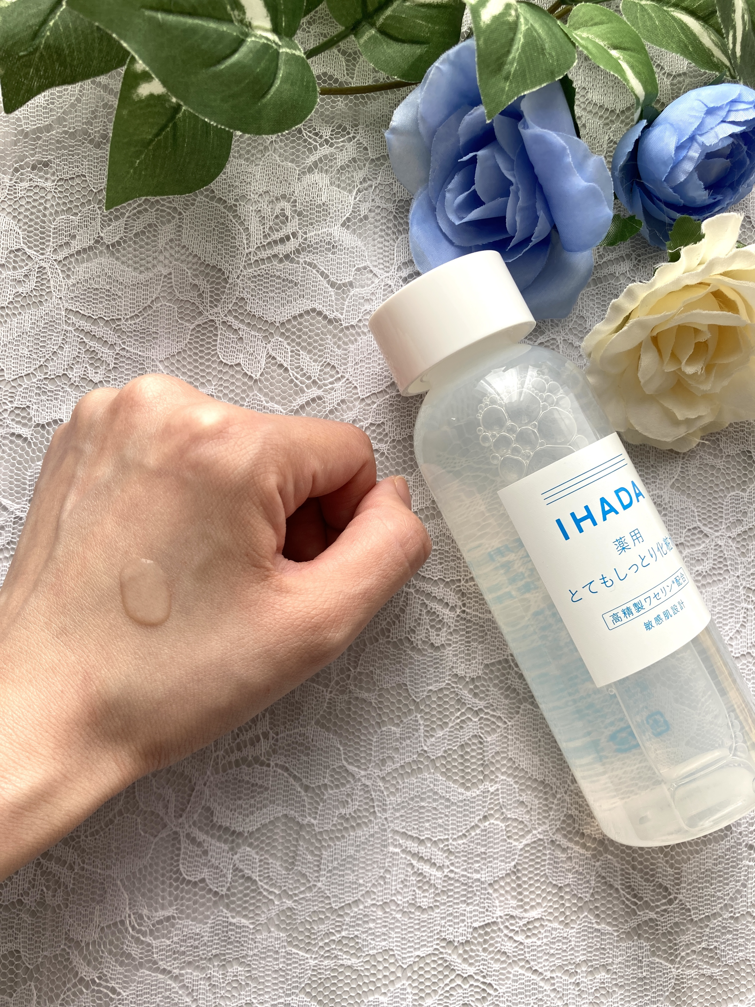 薬用ローション（とてもしっとり）/IHADA/化粧水を使ったクチコミ（3枚目）