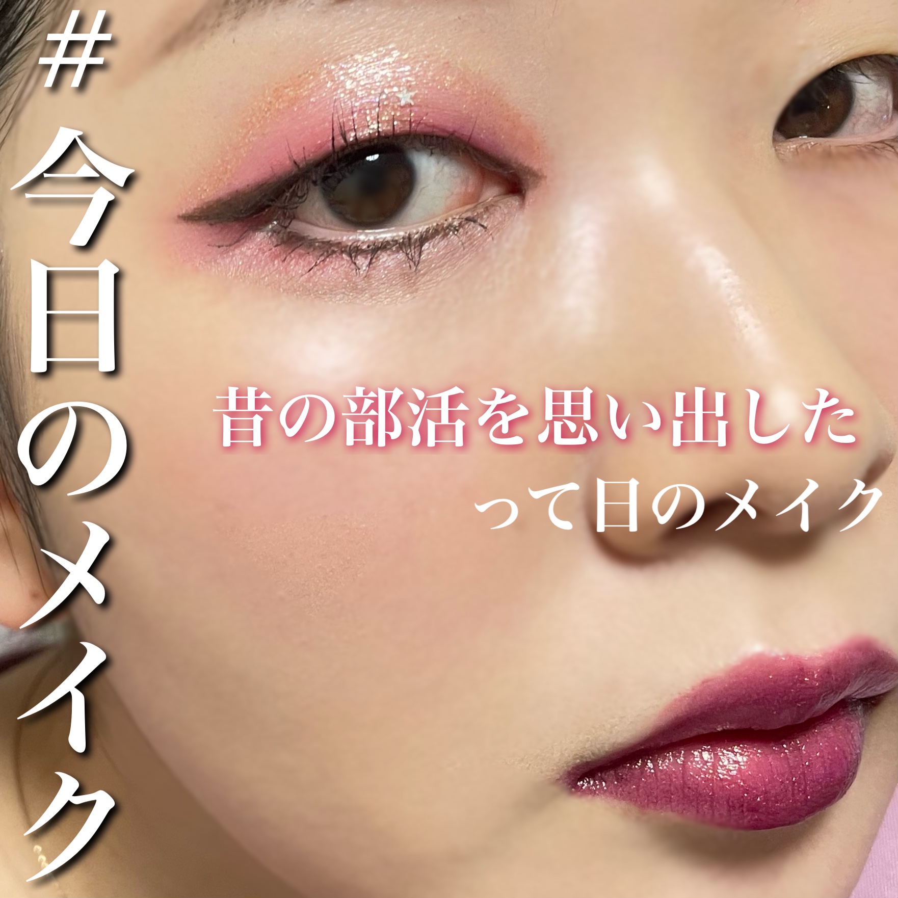 スイッチアップ カーリングマスカラ/HAKIT/マスカラを使ったクチコミ（1枚目）