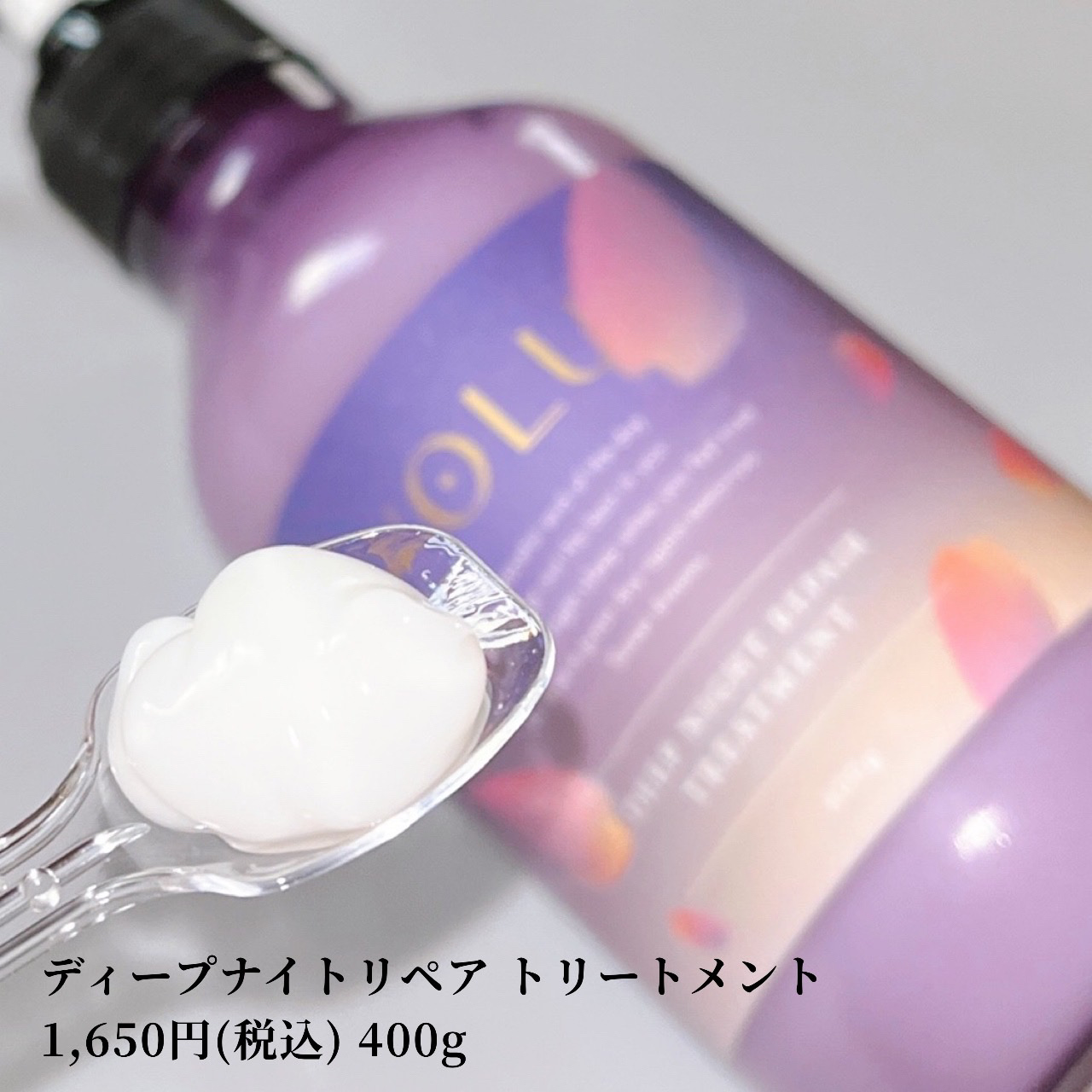 ディープナイトリペアシャンプー／トリートメント/YOLU/市販シャンプーを使ったクチコミ（3枚目）