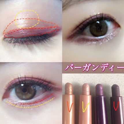 カラーステイ グレイズ スティック/REVLON/スティックアイシャドウを使ったクチコミ(2枚目)