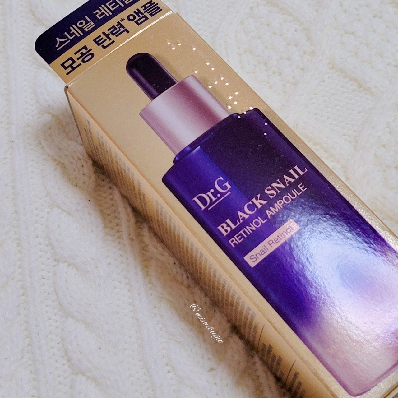ブラックスネイルレチノールセラム/Dr.G/美容液を使ったクチコミ(7枚目)