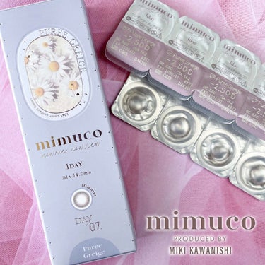 mimuco 1day/mimuco/ワンデー（１DAY）カラコンを使ったクチコミ（5枚目）