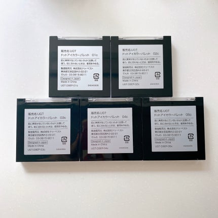 UGT ドットアイカラーパレット/U R GLAM/アイシャドウパレットを使ったクチコミ(5枚目)