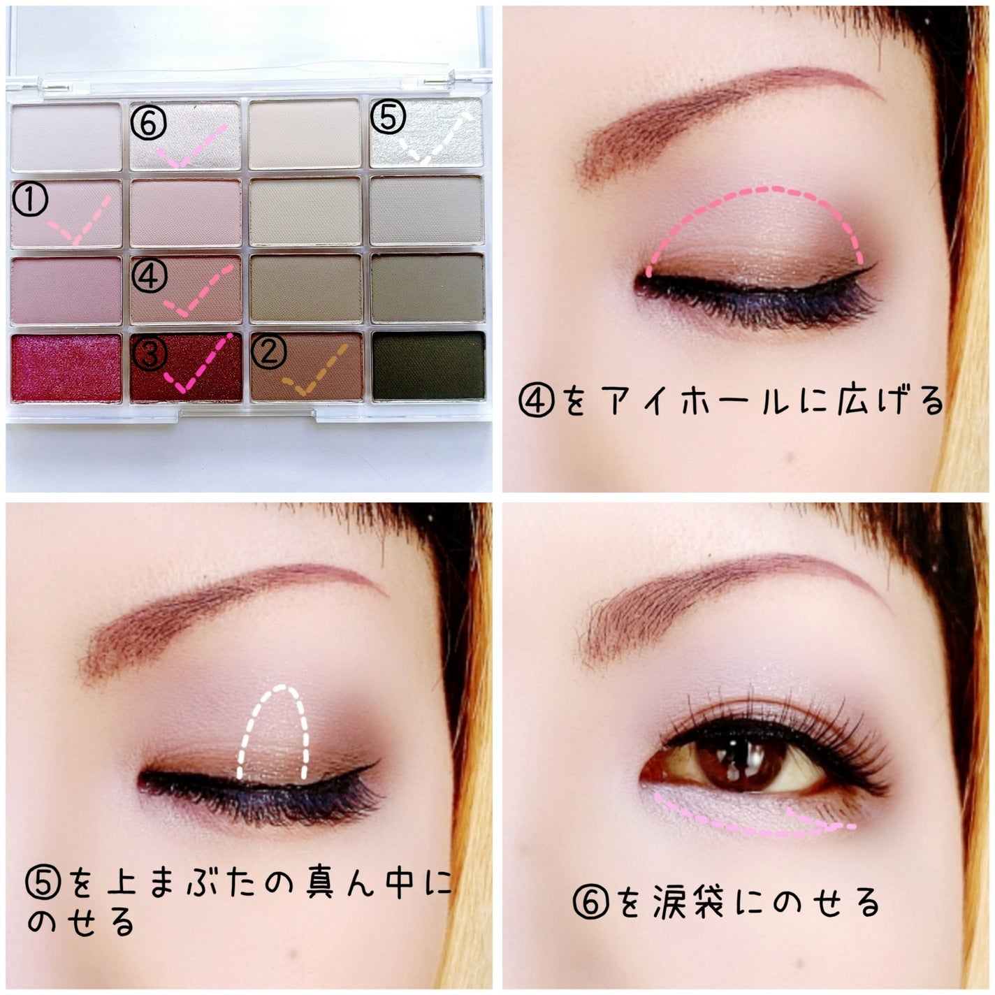 ソフトブラーリングアイパレット/wakemake/アイシャドウパレットを使ったクチコミ(3枚目)