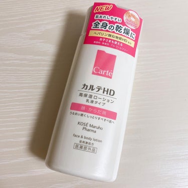  モイスチュア フェイス＆ボディローション ボトルタイプ（220ｍL）/カルテHD/ボディローションを使ったクチコミ（1枚目）