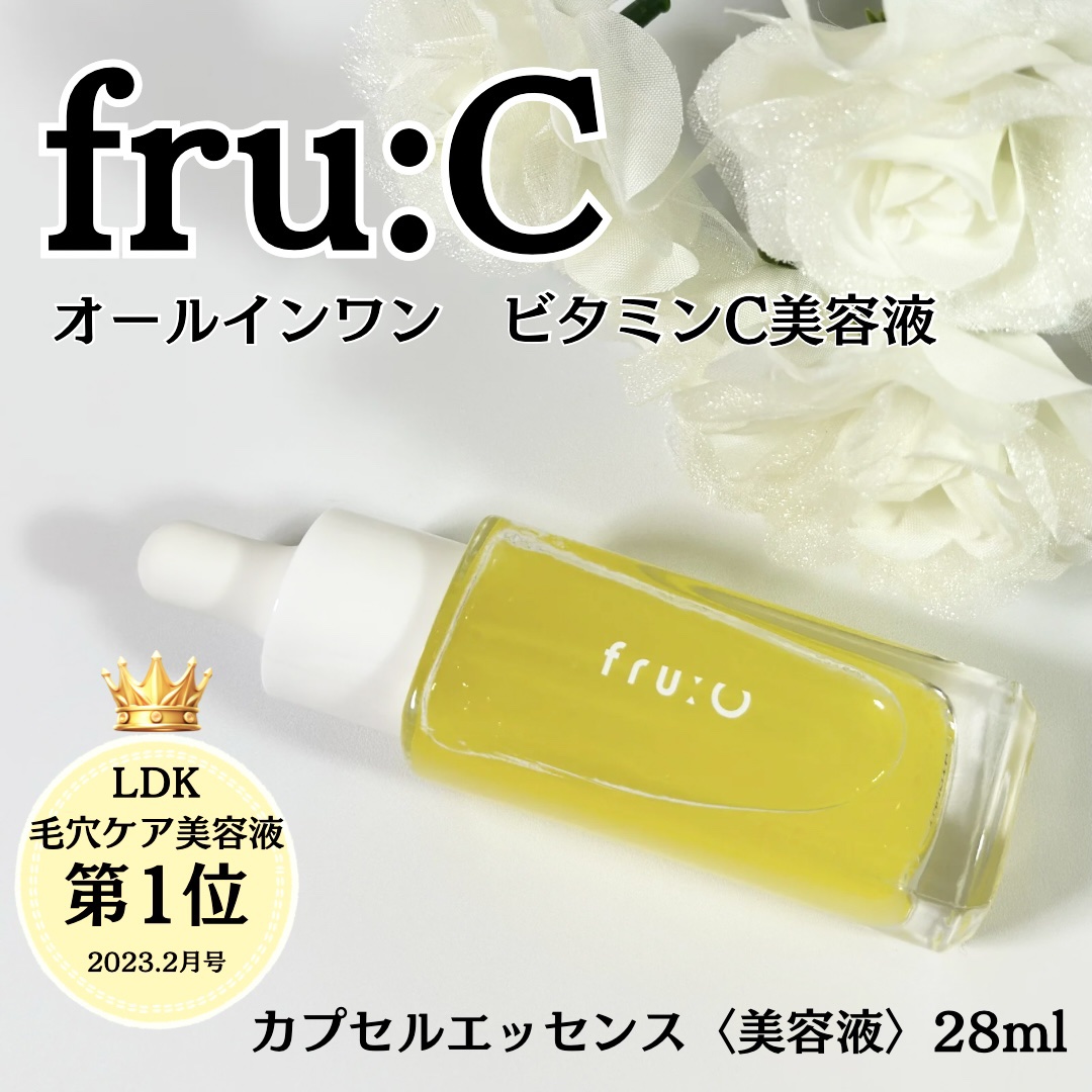fru:C 28ml/Fru:C/美容液を使ったクチコミ（1枚目）