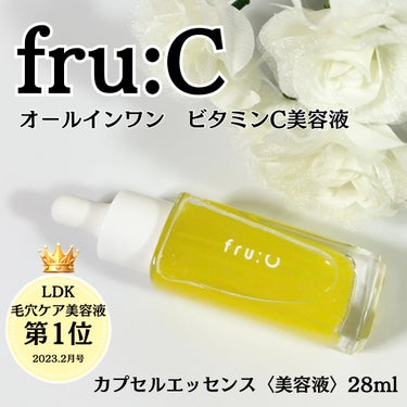 fru:C/fru:C/美容液を使ったクチコミ（1枚目）