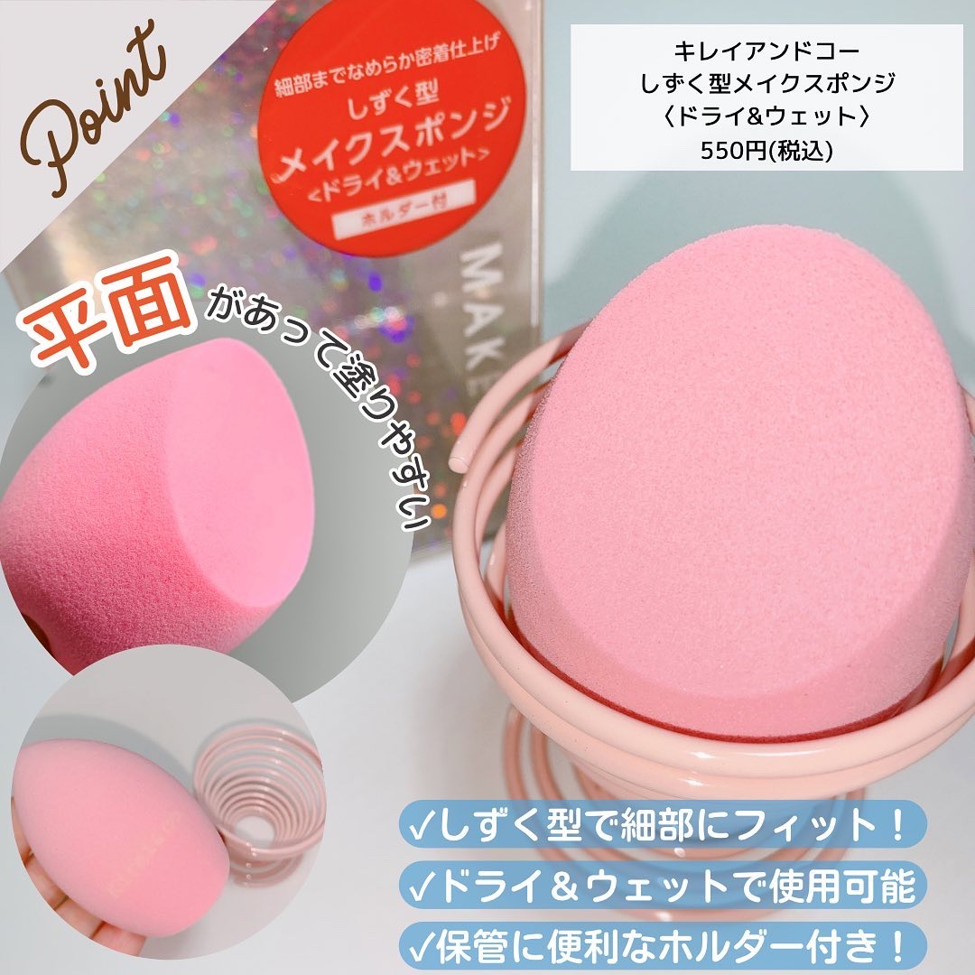 アイブロウ用メイクブラシ/Kirei&co./メイクブラシを使ったクチコミ（3枚目）