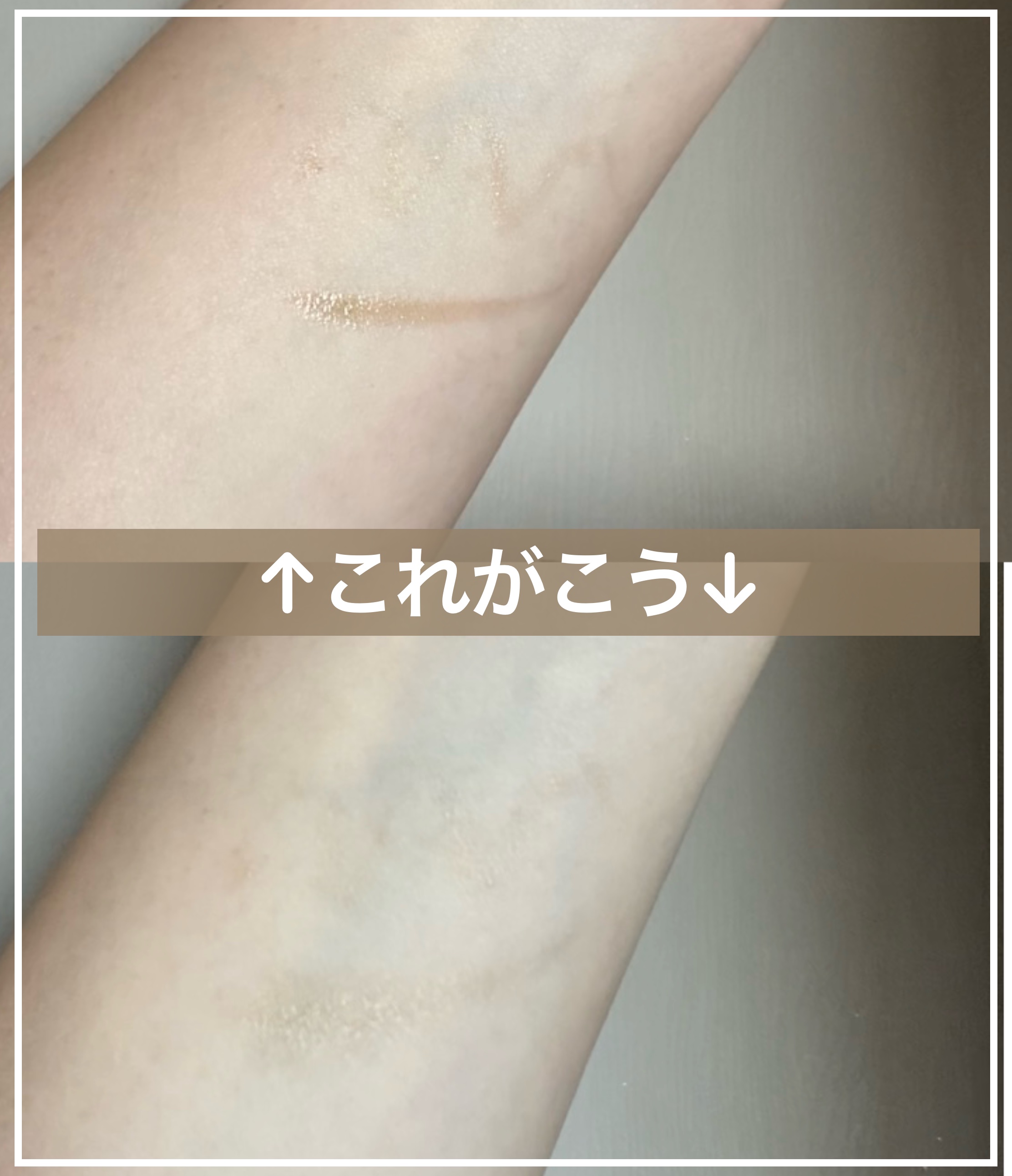 涙袋アイライナー/CHEER me COLOR/リキッドアイライナーを使ったクチコミ（3枚目）