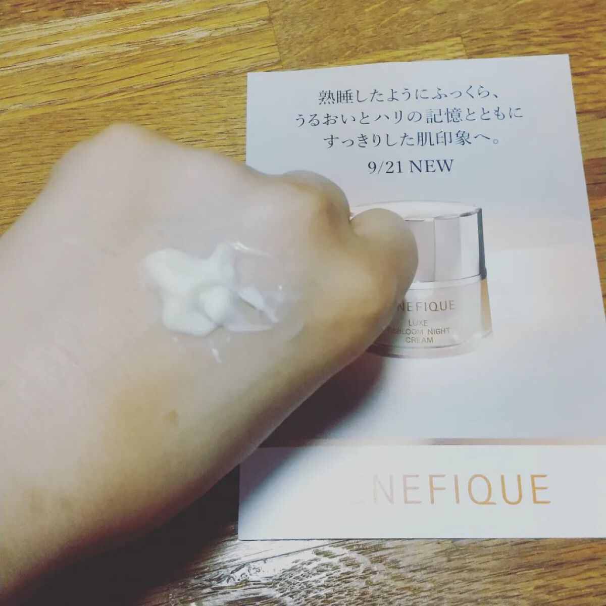 を使ったクチコミ（2枚目）