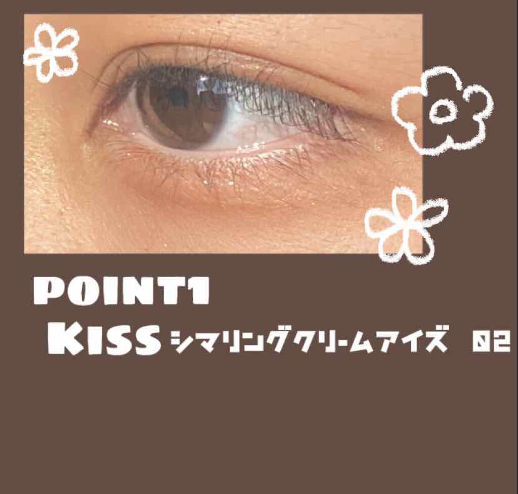 プロ アイ パレット/CLIO/アイシャドウパレットを使ったクチコミ（2枚目）