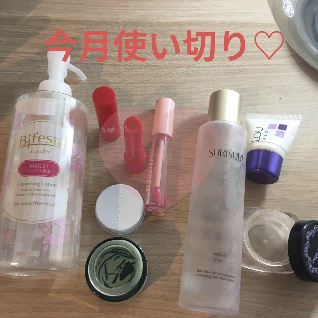 クレンジングローション モイスト/ビフェスタ/クレンジングウォーターを使ったクチコミ(1枚目)