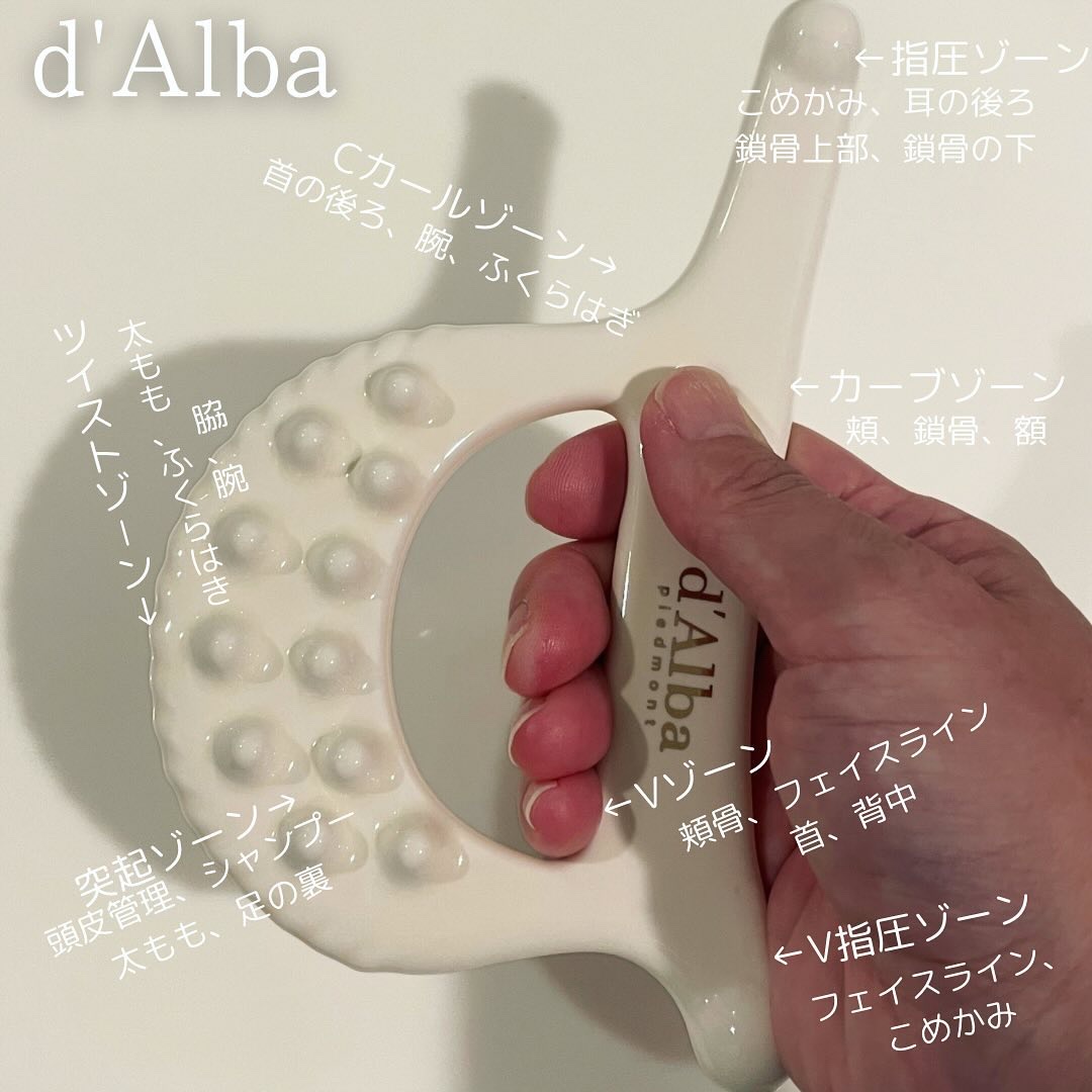 スリムフィットセラミックカッサ/ダルバ/かっさプレートを使ったクチコミ（2枚目）