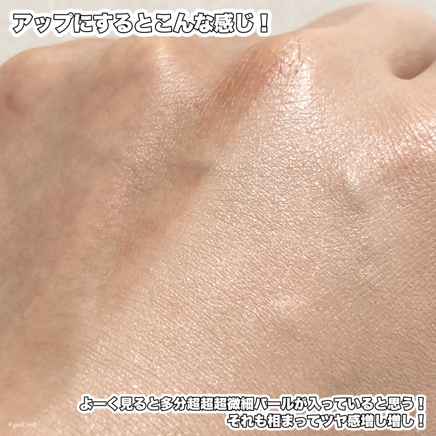 センシティブピュア&ピュアクッション/SAM'U/クッションファンデーションを使ったクチコミ(6枚目)