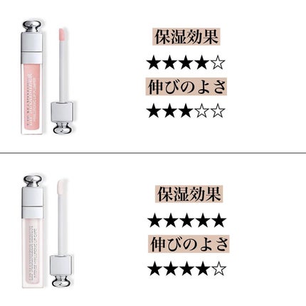 【旧】ディオール アディクト リップ マキシマイザー/Dior/リップグロスを使ったクチコミ(6枚目)