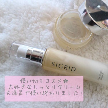 ステム フォーカス クリーム SIGRID