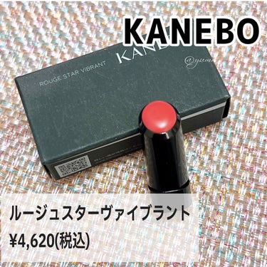KANEBO様からいただきました

ルージュスターヴァイブラント
¥4,620（税込）

1月19日発売のリップでV02をお試しさせていただいたんだけど可愛すぎた🤦🏼‍♀️♥️
塗り心地がなめらかで唇が