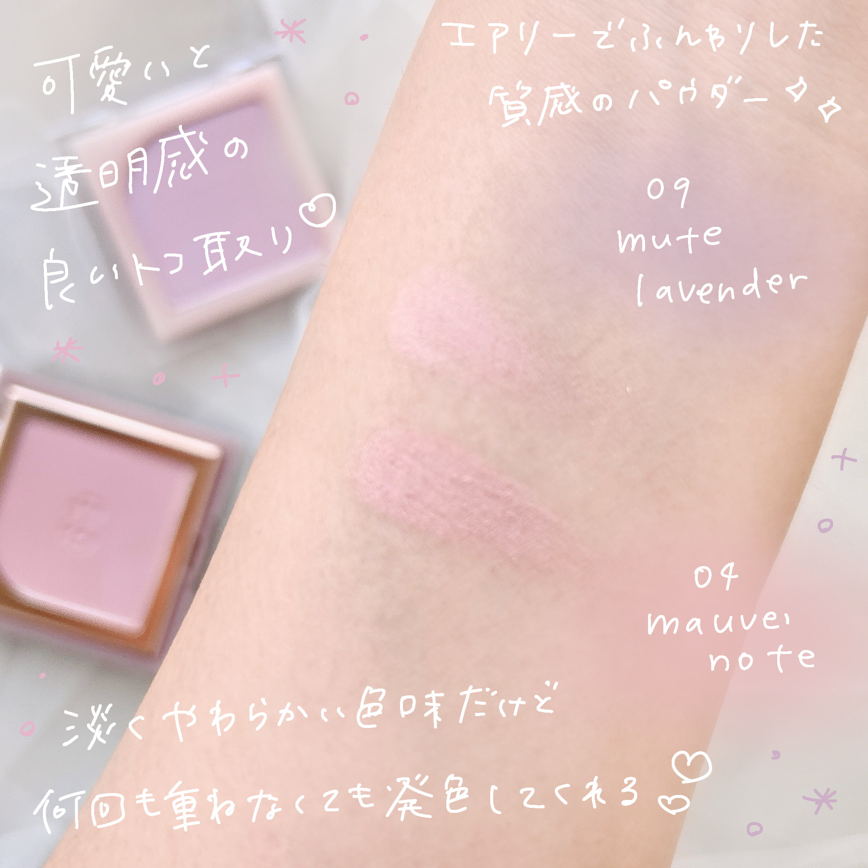 フラッターブラッシャー/mude/パウダーチークを使ったクチコミ（3枚目）