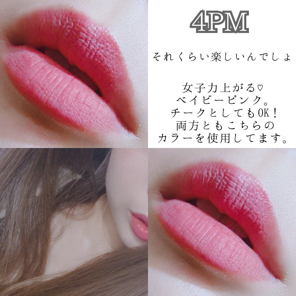 オールタイム ムード ベルベットティント/saat insight/リップティントを使ったクチコミ(10枚目)