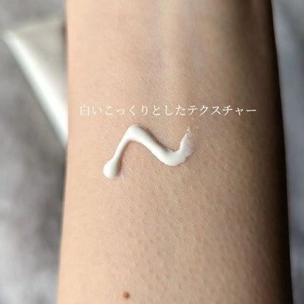 ベース クリアUVプロテクター/N organic/日焼け止めクリームを使ったクチコミ(2枚目)