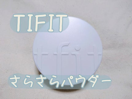 トランスルーセントセットフィニッシングパウダー/TFIT/ルースパウダーを使ったクチコミ(1枚目)