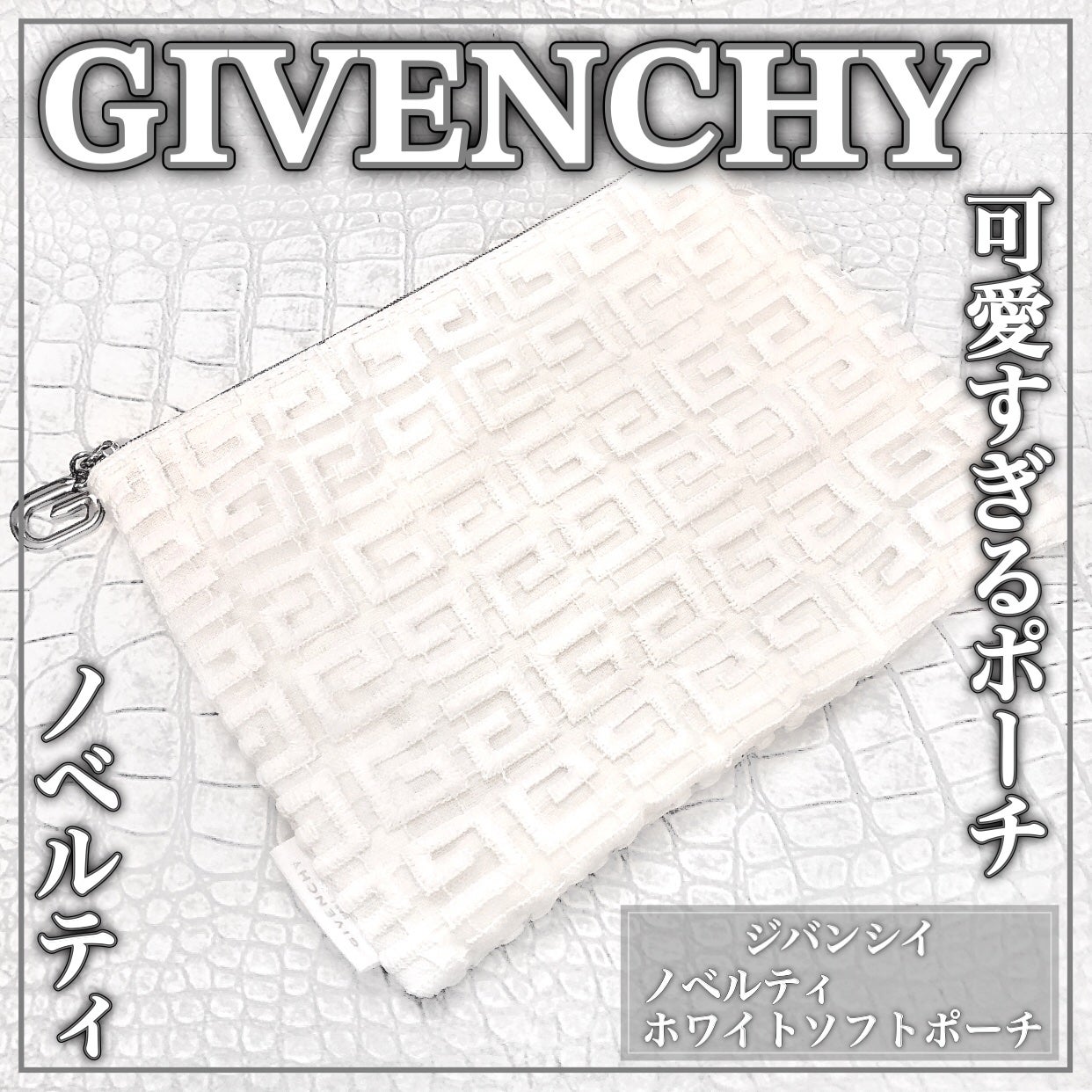 Eririnð¹ãã©ãã on LIPS ãGIVENCHYã®ããã«ãã£ã坿ãããâ¡4GããŽã®çœããŒãê€..ãïŒ1æç®ïŒ