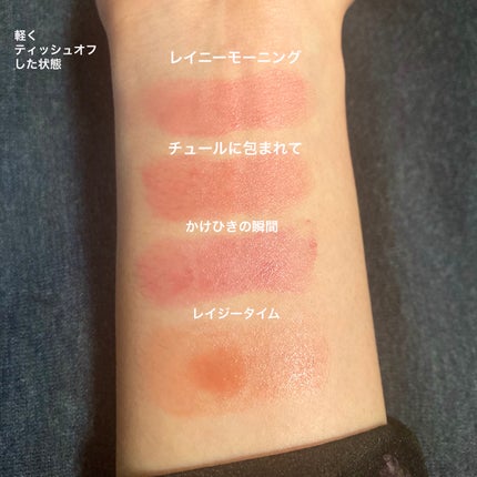 ドラマティックエッセンスルージュ/マキアージュ/口紅を使ったクチコミ(6枚目)