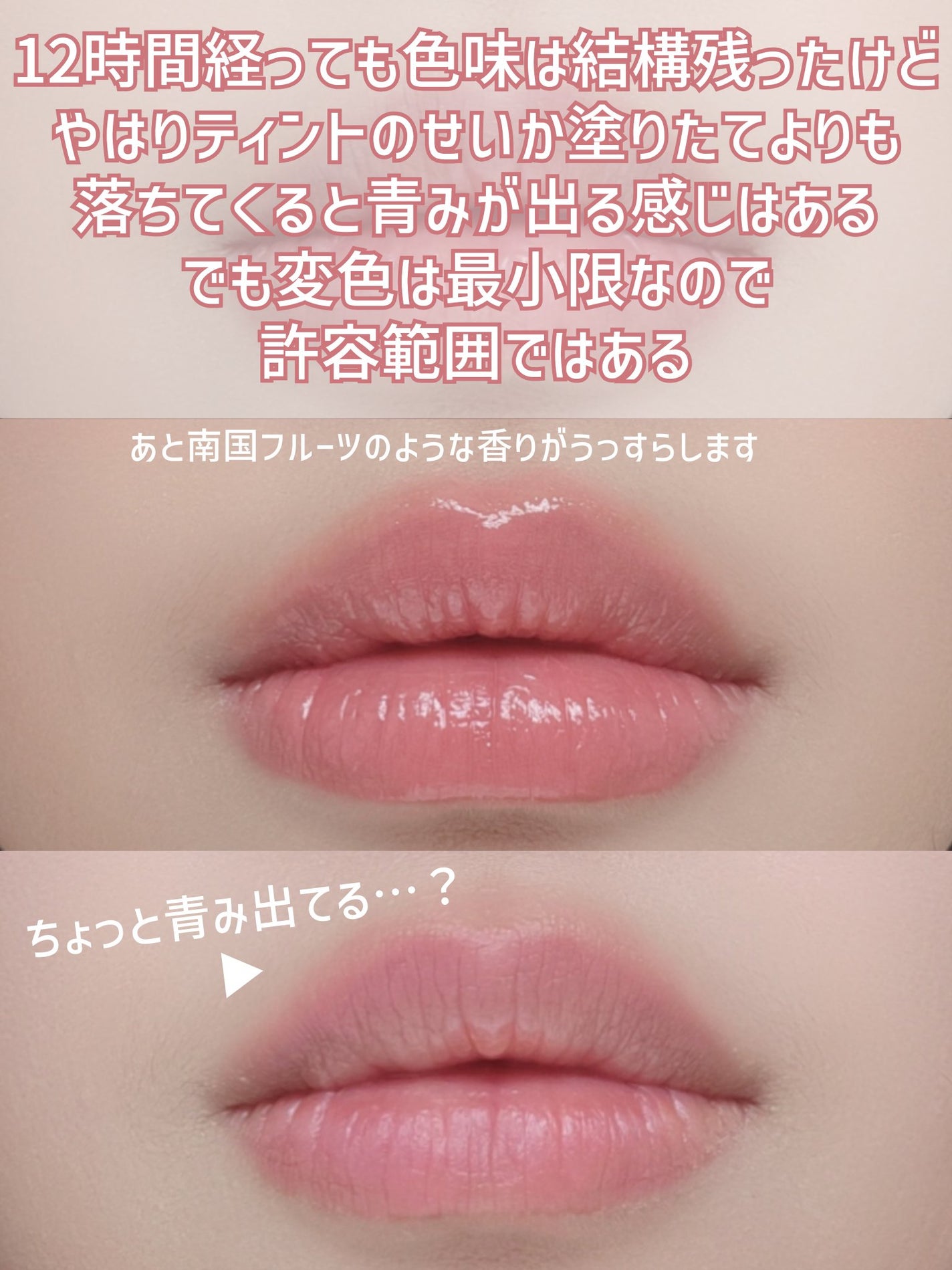 ボンディンググロウリップスティック/Laka/口紅を使ったクチコミ(9枚目)