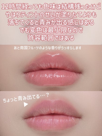 ボンディンググロウリップスティック/Laka/口紅を使ったクチコミ(9枚目)