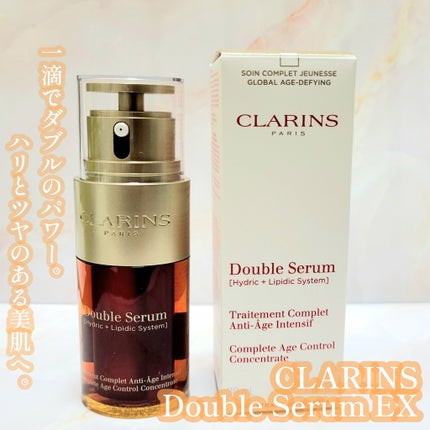 ダブル セーラム EX/CLARINS/美容液を使ったクチコミ(1枚目)