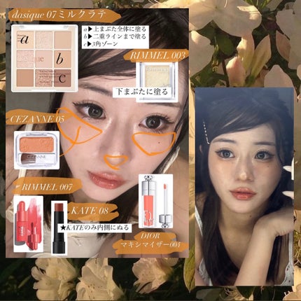 キス クラウド ブロッテッド リップ カラー/REVLON/口紅を使ったクチコミ(2枚目)