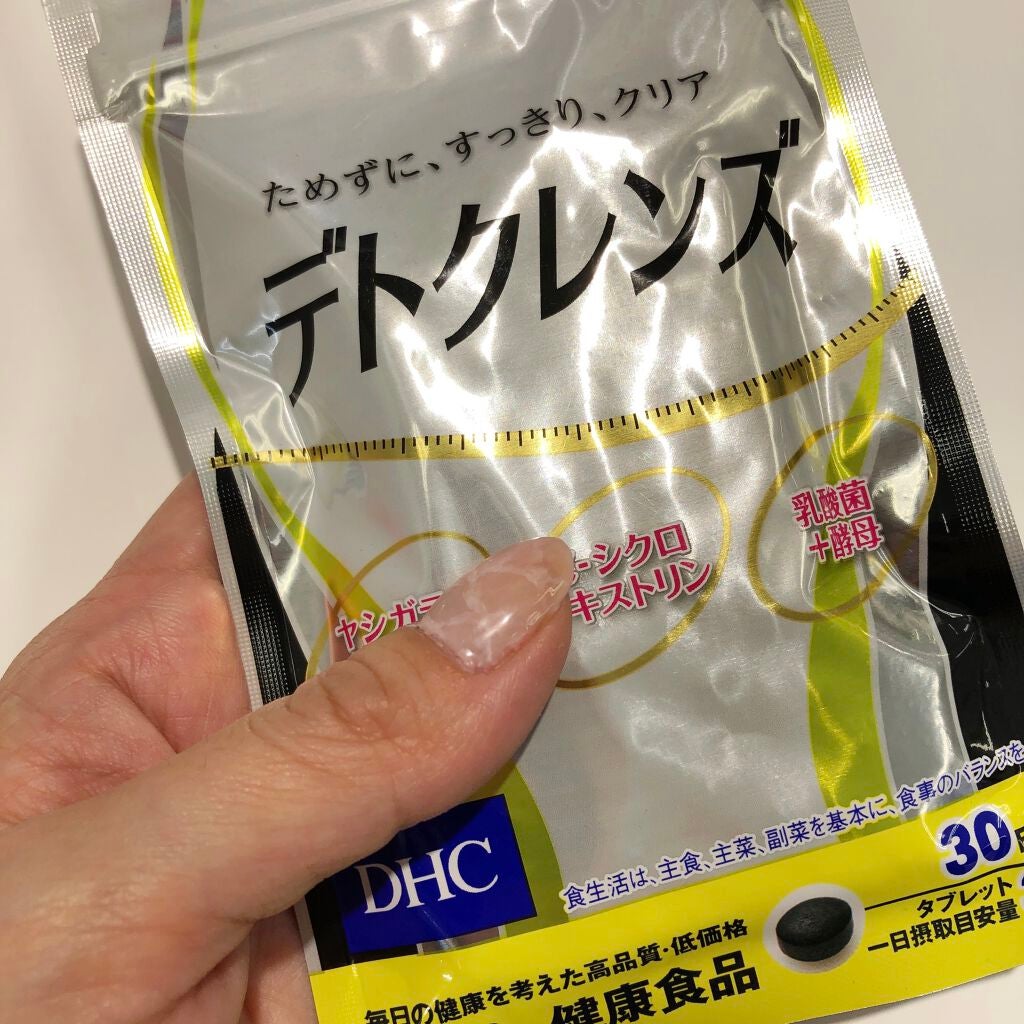 デトクレンズ/DHC/健康サプリメントを使ったクチコミ(1枚目)