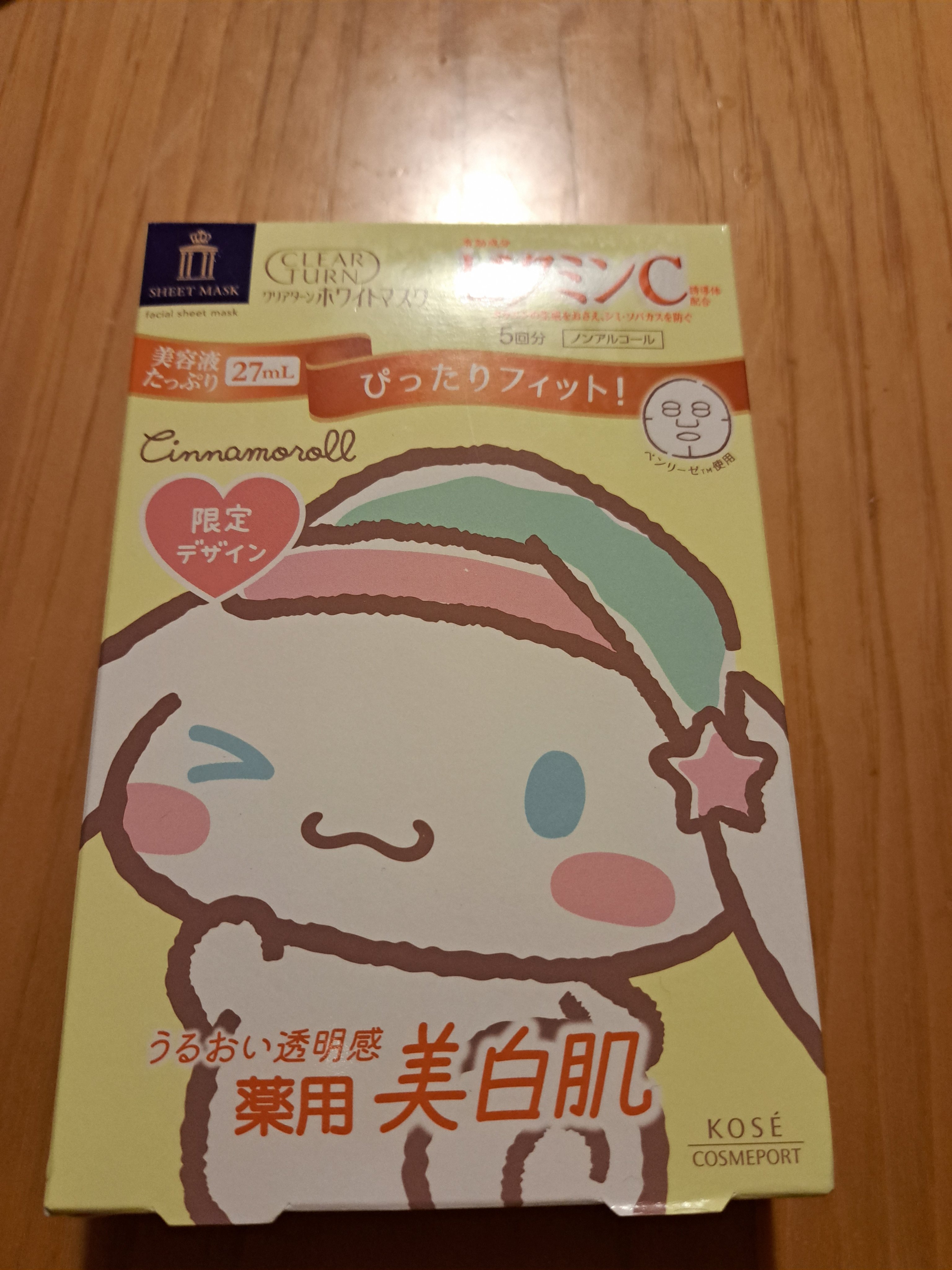 クリアターン ホワイト マスク (ビタミンC)/クリアターン/シートマスク・パックを使ったクチコミ（1枚目）