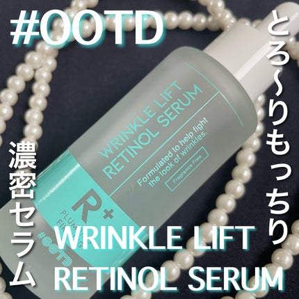 ターゲテッドリンクルリフトレチノールセラム/OOTD Beauty/美容液を使ったクチコミ(1枚目)
