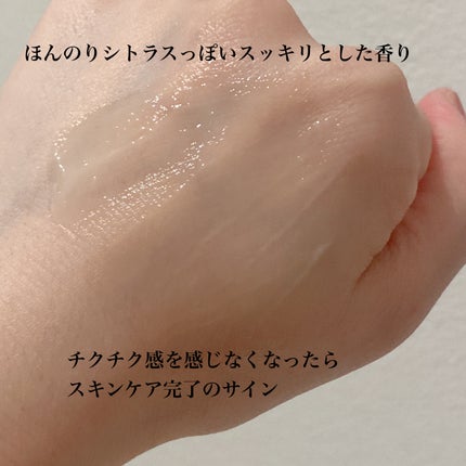 ダーマイルミネーター/ALLUDEM/美容液を使ったクチコミ(4枚目)