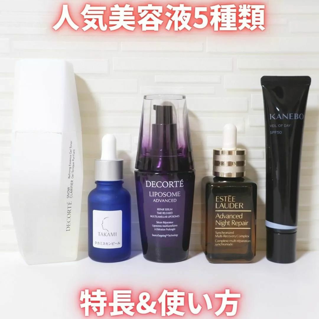 アドバンス ナイト リペア SMR コンプレックス/ESTEE LAUDER/美容液を使ったクチコミ（1枚目）