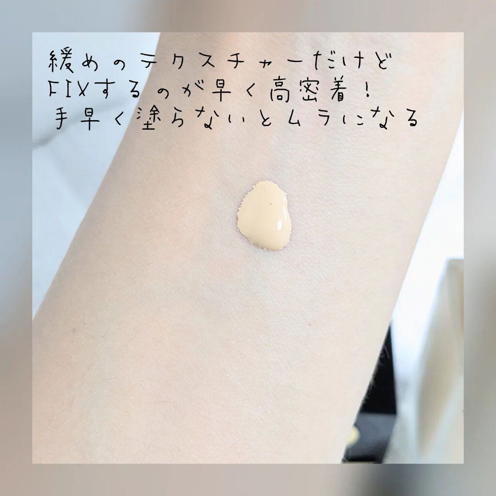 オールアワーズ リキッド/YVES SAINT LAURENT BEAUTE/リキッドファンデーションを使ったクチコミ（2枚目）