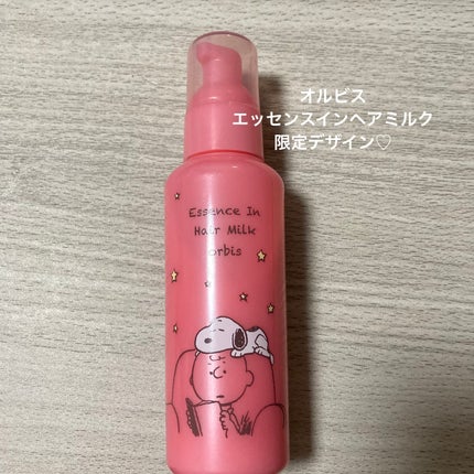 エッセンスインヘアミルク/オルビス/ヘアミルクを使ったクチコミ(1枚目)