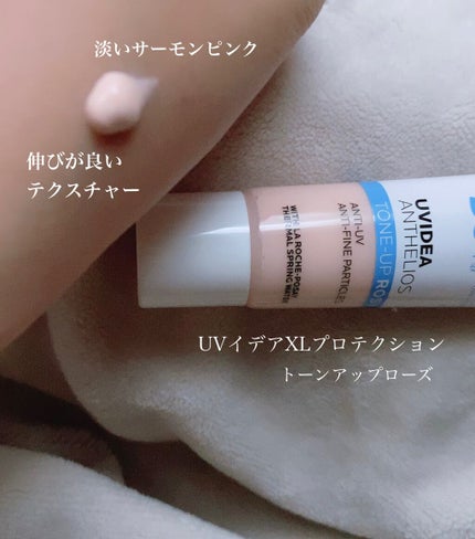 UVイデア XL プロテクショントーンアップ ローズ/ラ ロッシュ ポゼ/日焼け止めクリームを使ったクチコミ(2枚目)