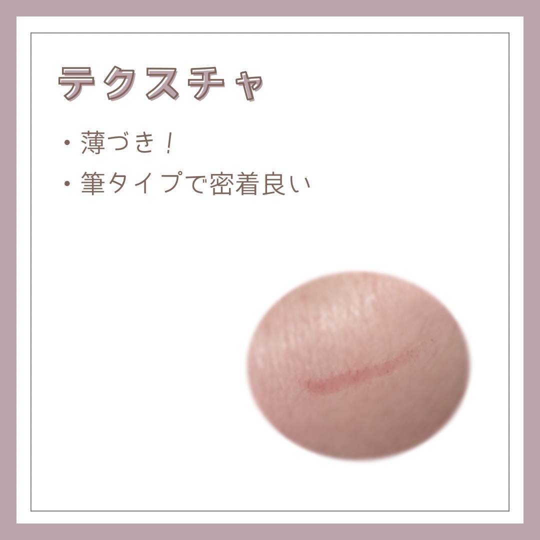 描くふたえアイライナー/CEZANNE/リキッドアイライナーを使ったクチコミ（2枚目）