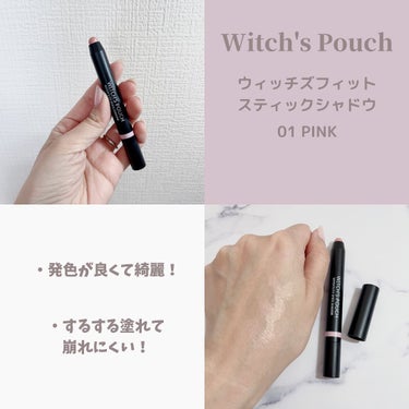 ベルベットトゥーウェイケーキ/Witch's Pouch/プレストパウダーを使ったクチコミ（4枚目）