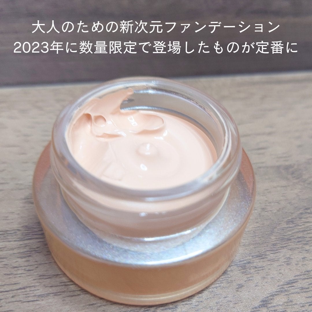 エスト フローレス コンシーリング クリームファンデーション/est/クリーム・エマルジョンファンデーションを使ったクチコミ(2枚目)