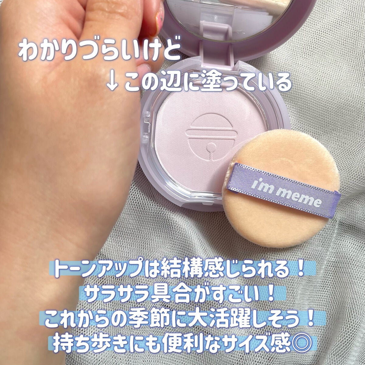 アイムスティックシャドウシマー/i’m meme/スティックアイシャドウを使ったクチコミ(4枚目)