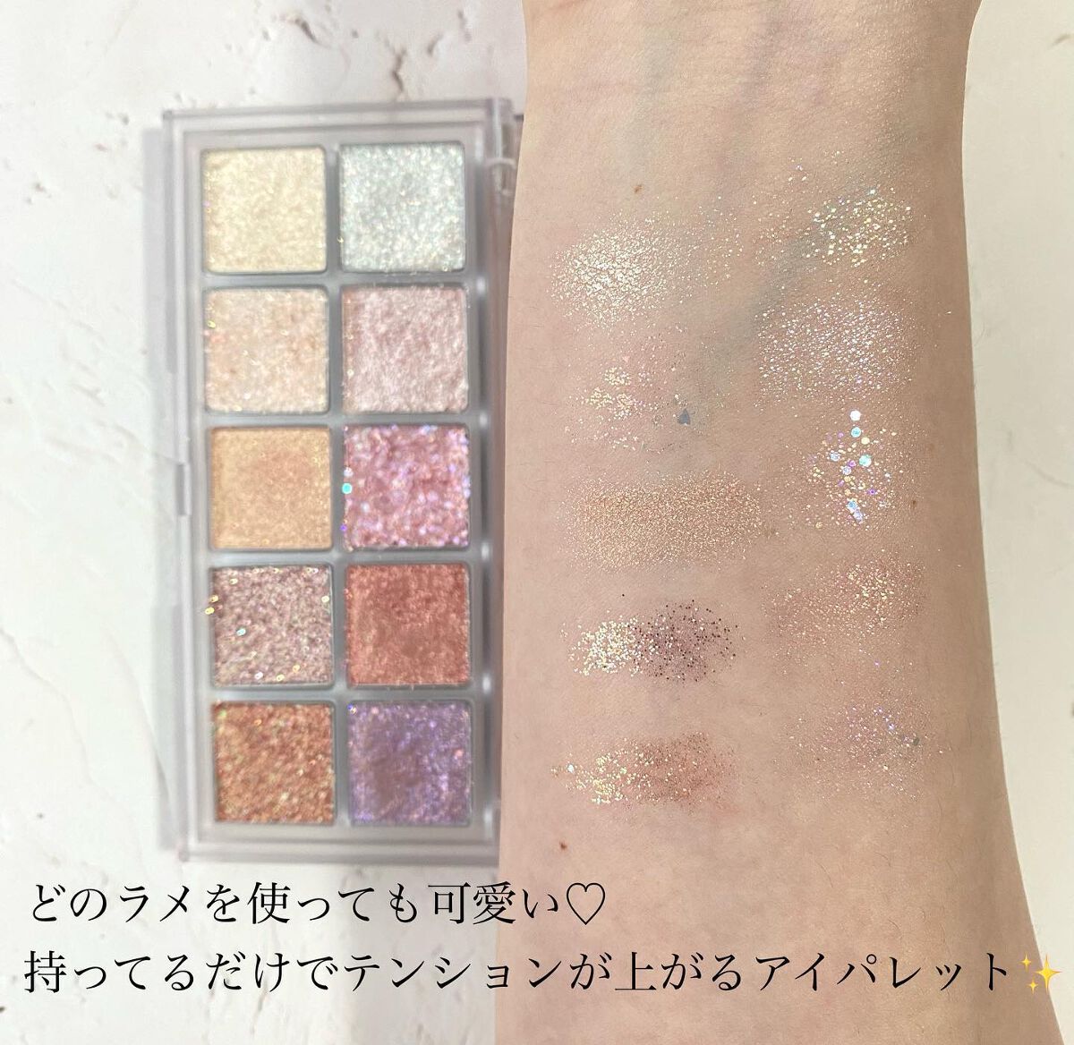 ベターザンパレット/rom&nd/アイシャドウパレットを使ったクチコミ(5枚目)