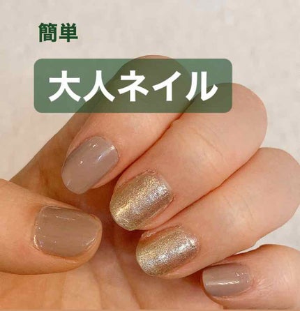 カラフルネイルズ/キャンメイク/マニキュアを使ったクチコミ(1枚目)