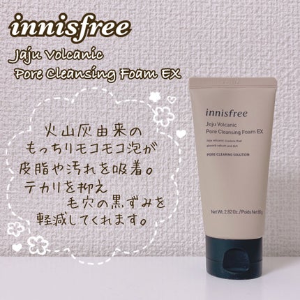 レチノール シカ リペア セラム/innisfree/美容液を使ったクチコミ(5枚目)